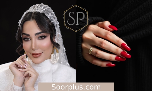 سالن زیبایی گلها در شرق تهران