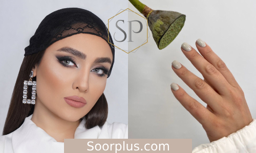 سالن زیبایی نامی در شمال شرق تهران
