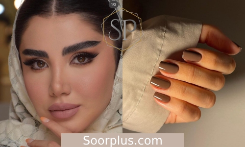 سالن زیبایی ساچ در جنوب شرق تهران